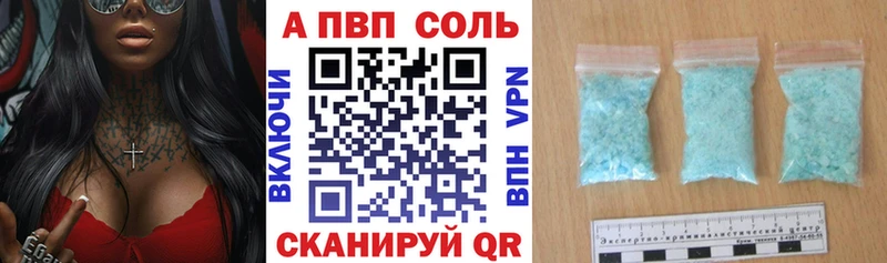Alfa_PVP Соль  где найти наркотики  Медногорск 