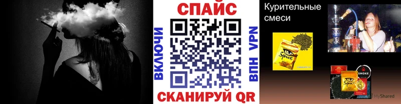 Бутират буратино  Медногорск 