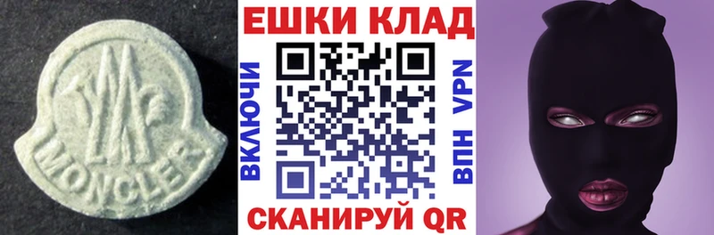 Ecstasy 280 MDMA  Медногорск 