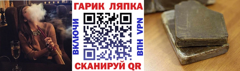 блэк спрут tor Медногорск Гашиш Premium