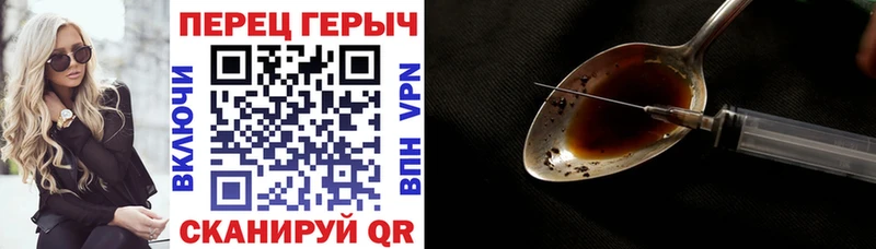где купить наркоту  Медногорск  ГЕРОИН белый 