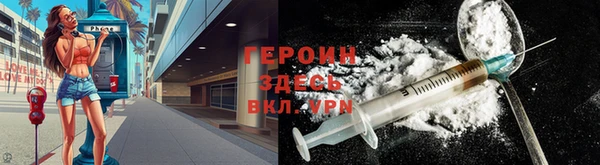 марки lsd Бородино