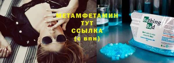 марки nbome Бугульма
