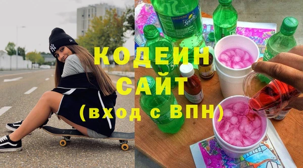 марки lsd Бородино