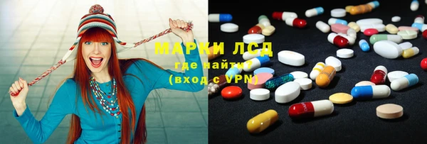 jwh Бронницы