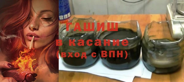 jwh Бронницы
