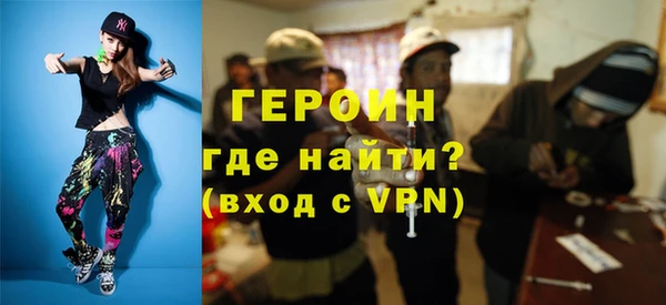 марки nbome Бугульма