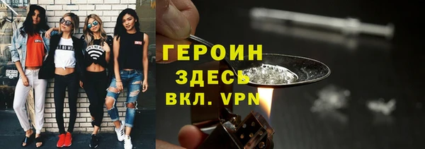 марки lsd Бородино