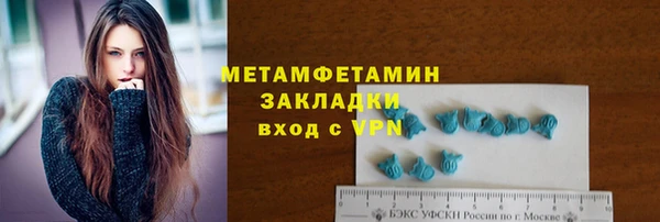 jwh Бронницы