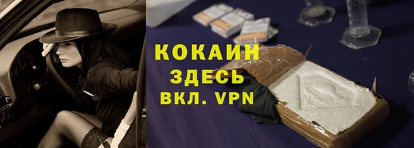 марки nbome Бугульма