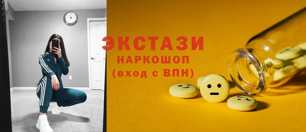 марки nbome Верея