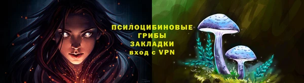 марки nbome Бугульма