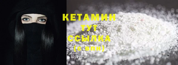 марки lsd Бородино