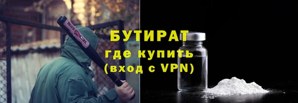 марки nbome Верея