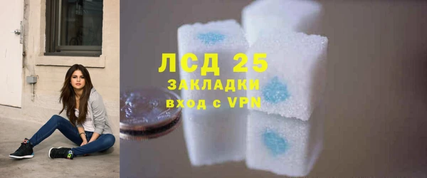 марки nbome Бугульма