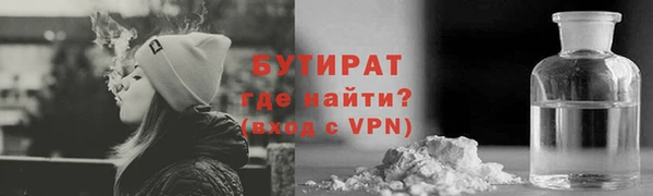 марки nbome Бугульма