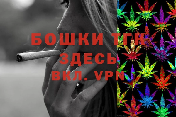 винт Верхний Тагил