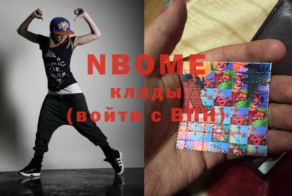 марки nbome Бугульма