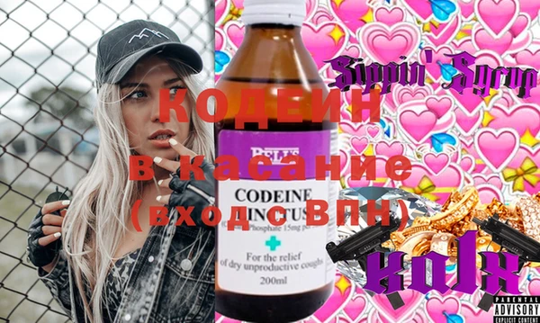 марки nbome Бугульма