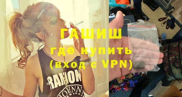 марки nbome Бугульма
