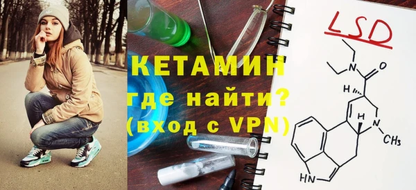 марки nbome Бугульма