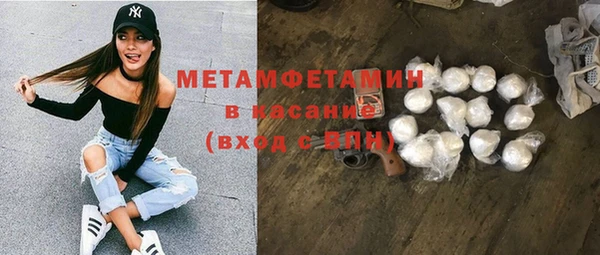 jwh Бронницы