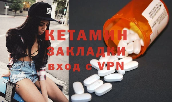 метамфетамин Верхнеуральск