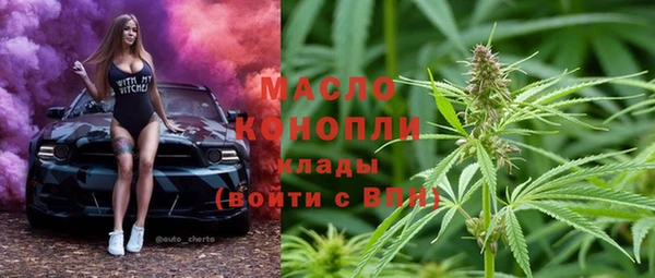 винт Верхний Тагил