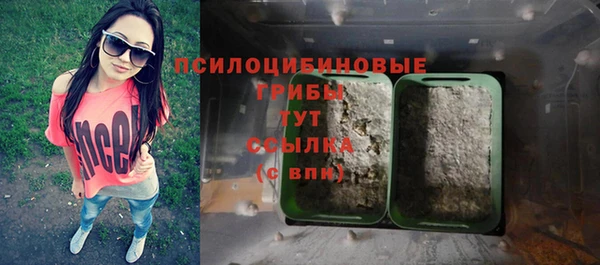 jwh Бронницы
