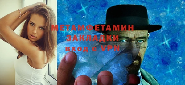 марки lsd Бородино