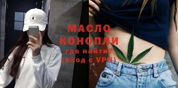 марки nbome Бугульма