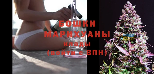 марки nbome Бугульма