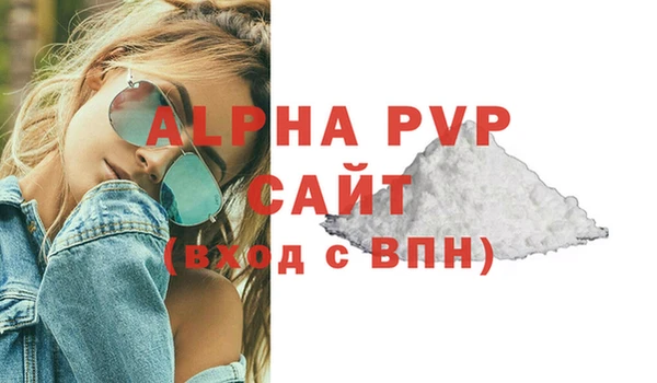 марки lsd Бородино