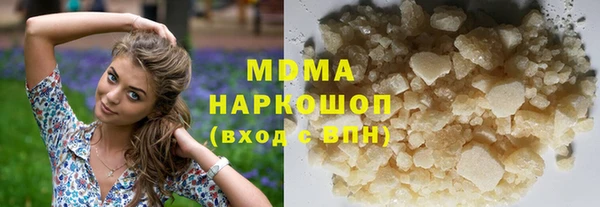 марки lsd Бородино