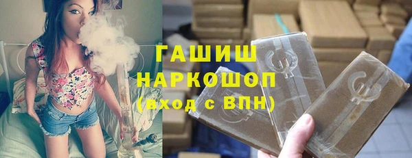 jwh Бронницы