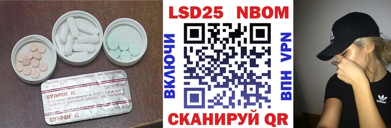 ЛСД экстази ecstasy Медногорск