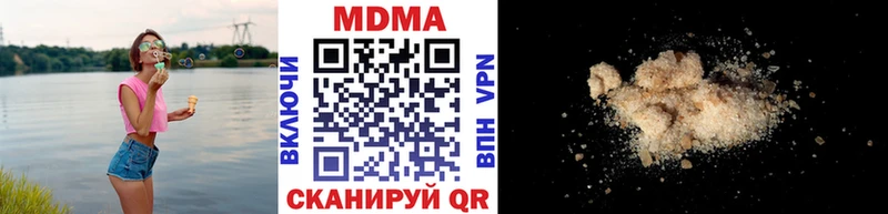 наркошоп  Медногорск  МДМА молли 