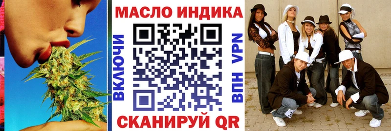 Дистиллят ТГК вейп с тгк  Медногорск 